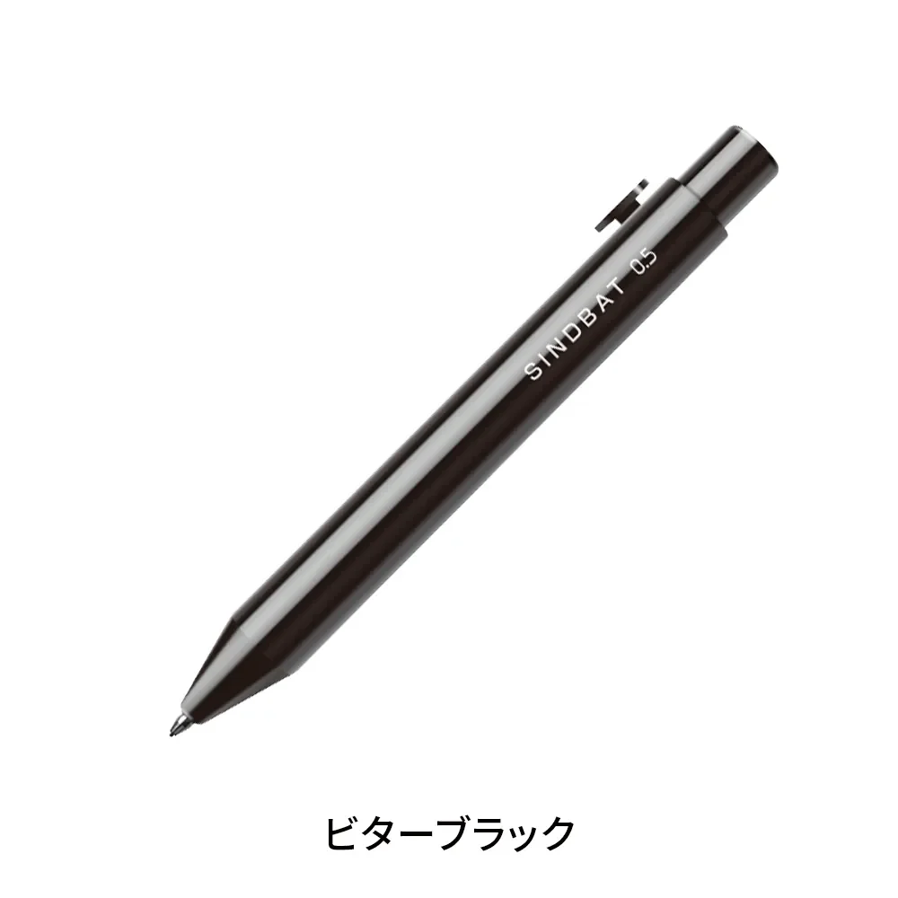 【サンスター文具】シンドバット