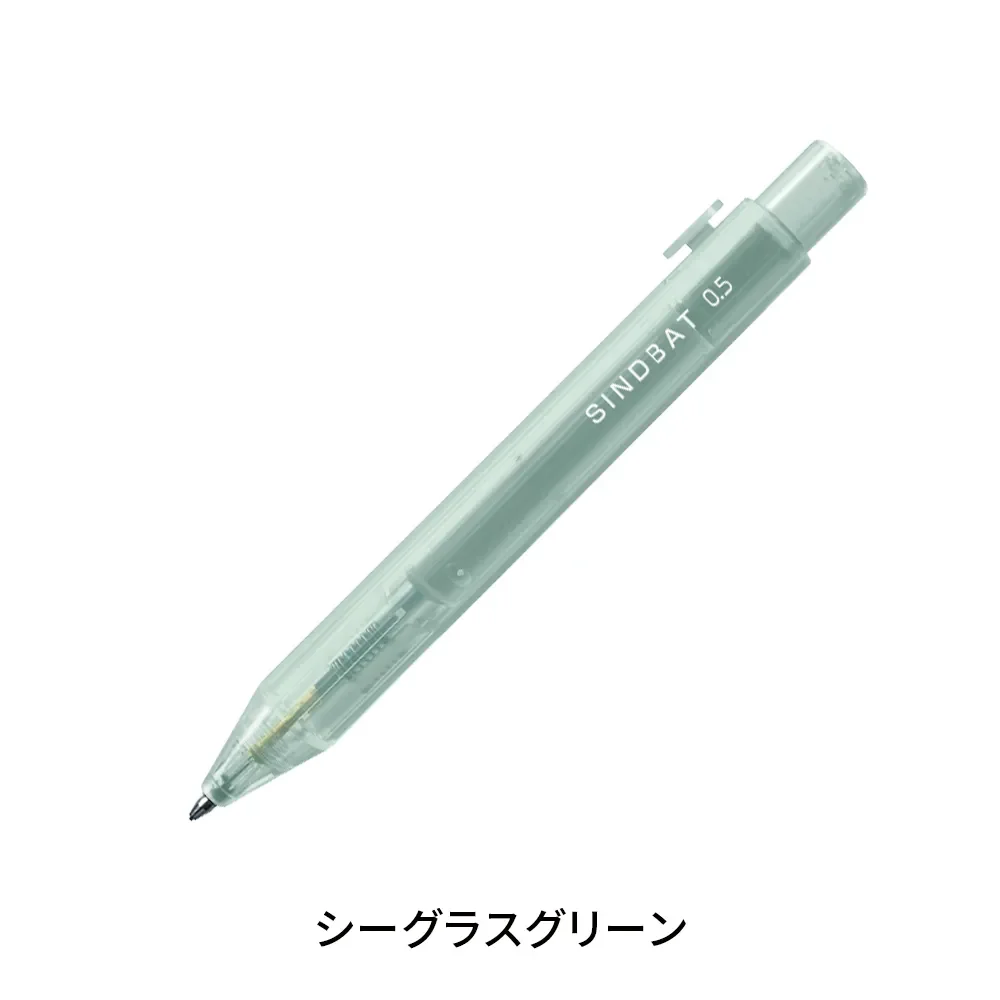 【サンスター文具】シンドバット