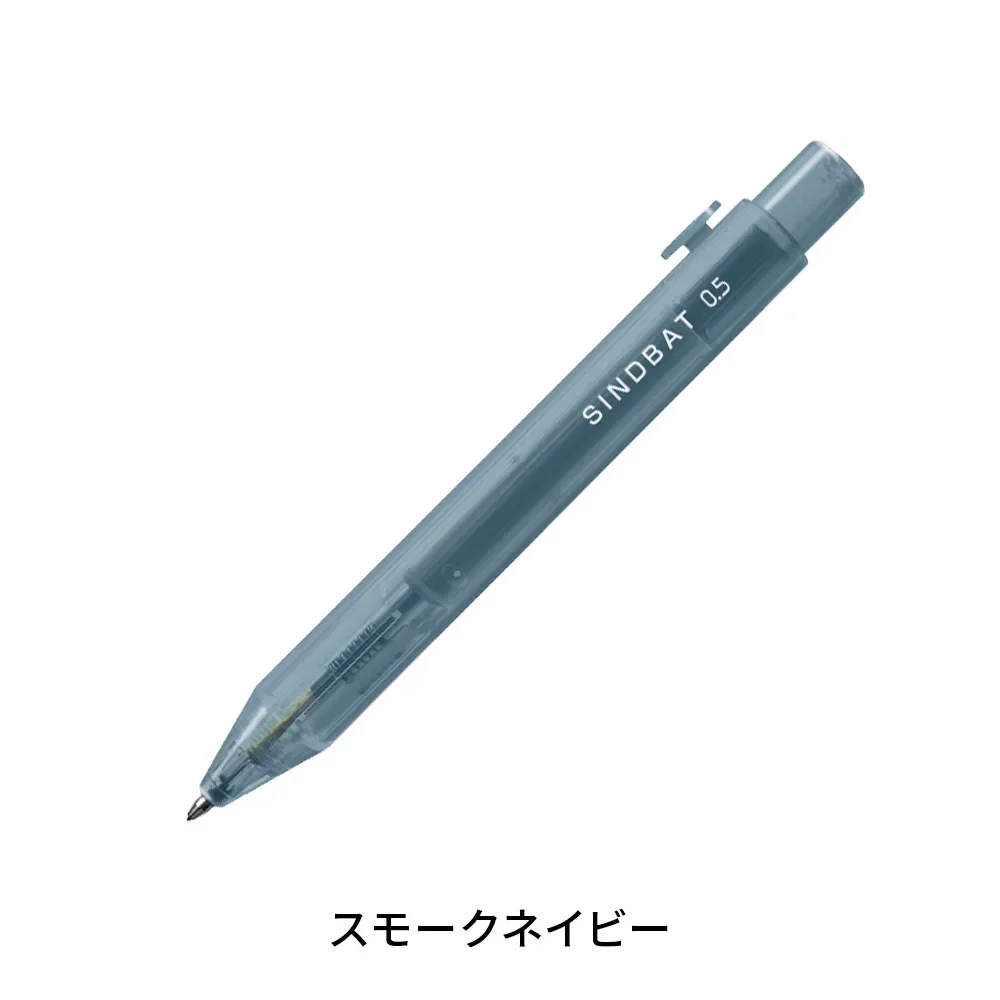 【サンスター文具】シンドバット