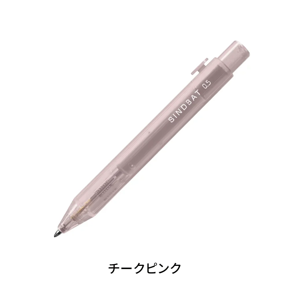 【サンスター文具】シンドバット