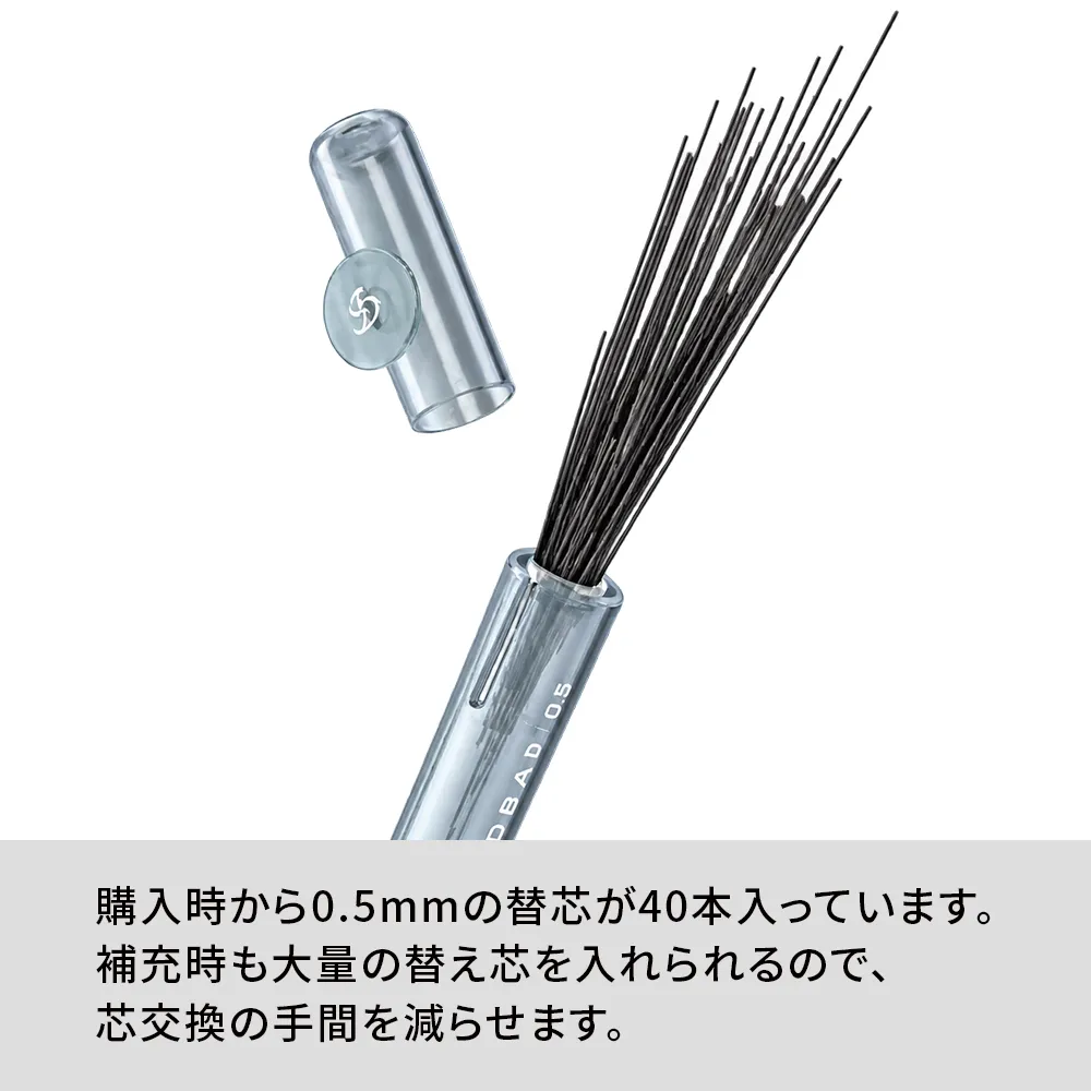 【サンスター文具】シンドバット