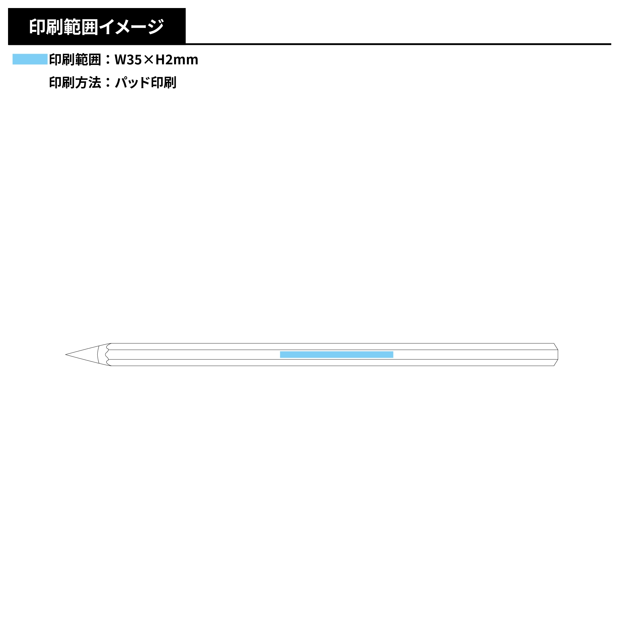 【サンスター文具】メタルペンシル メタシル