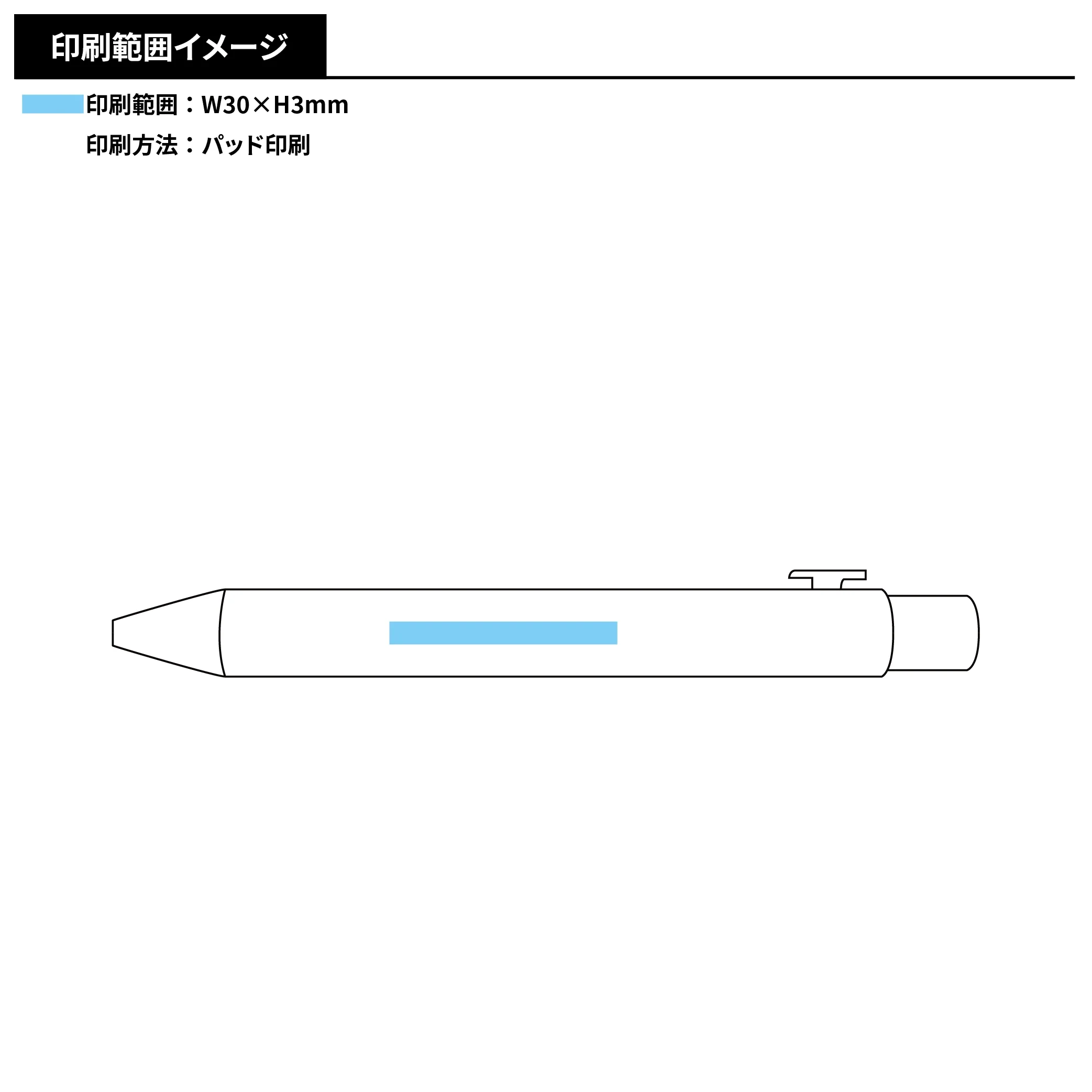【サンスター文具】シンドバット