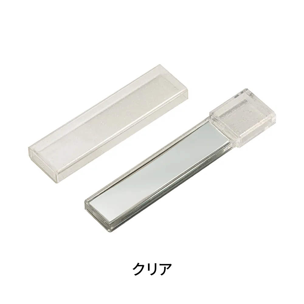 エペミラー