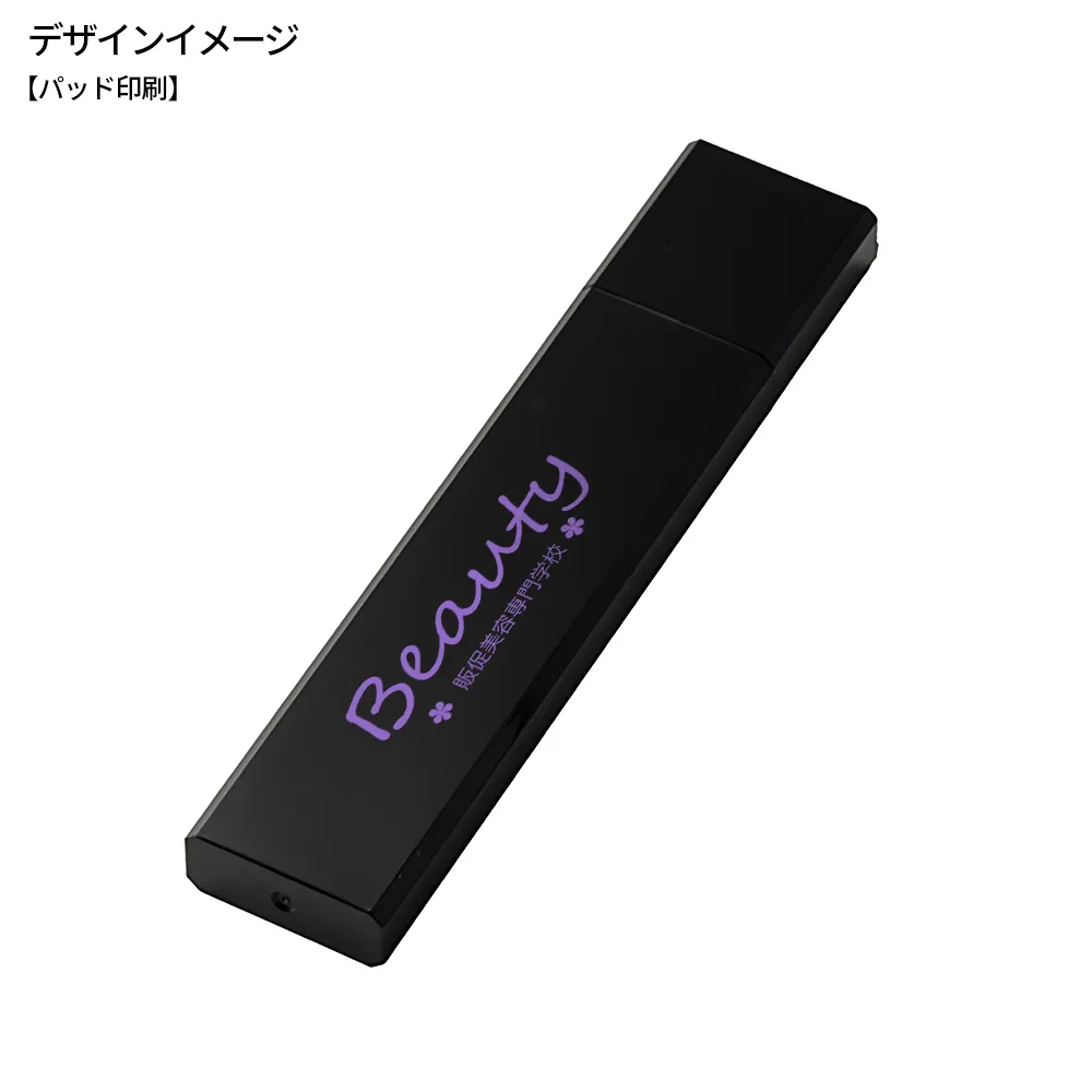 エペミラー