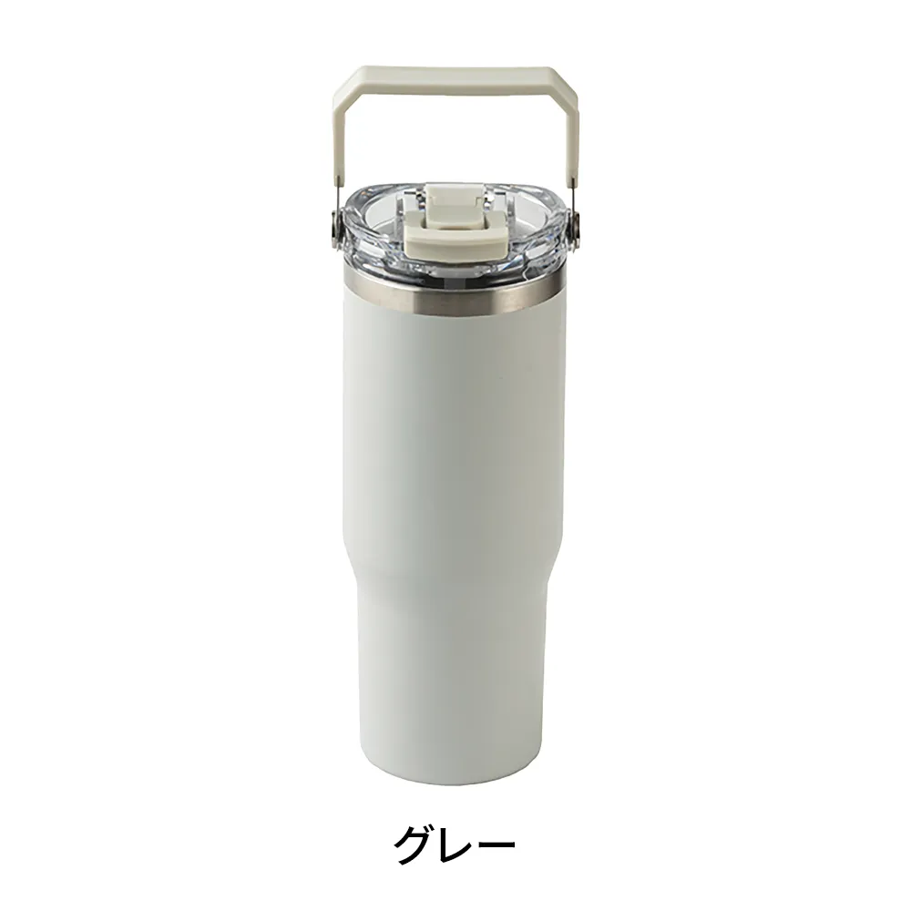 ストロー付き2WAYタンブラー900ml
