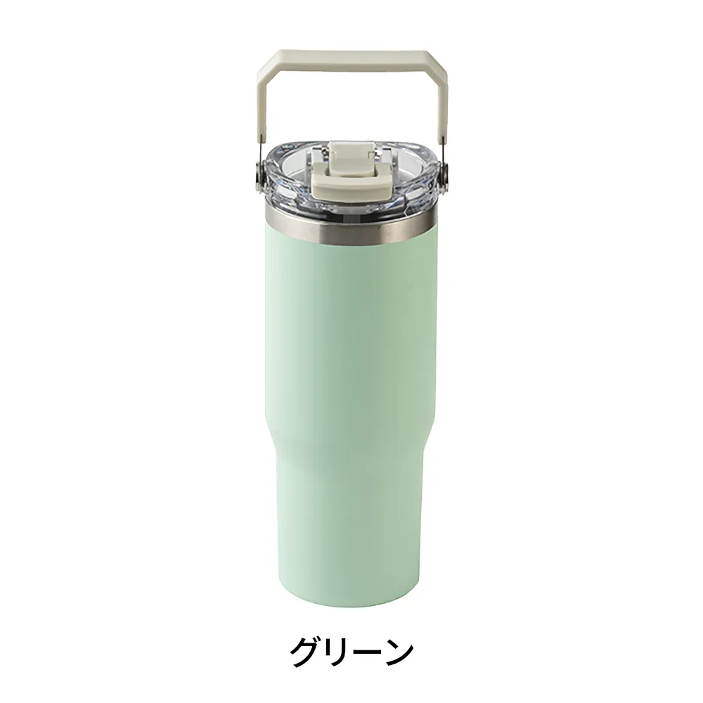 ストロー付き2WAYタンブラー900ml