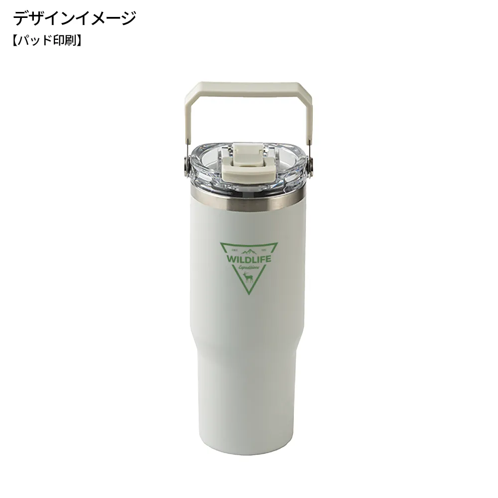 ストロー付き2WAYタンブラー900ml