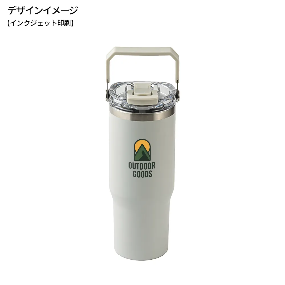 ストロー付き2WAYタンブラー900ml