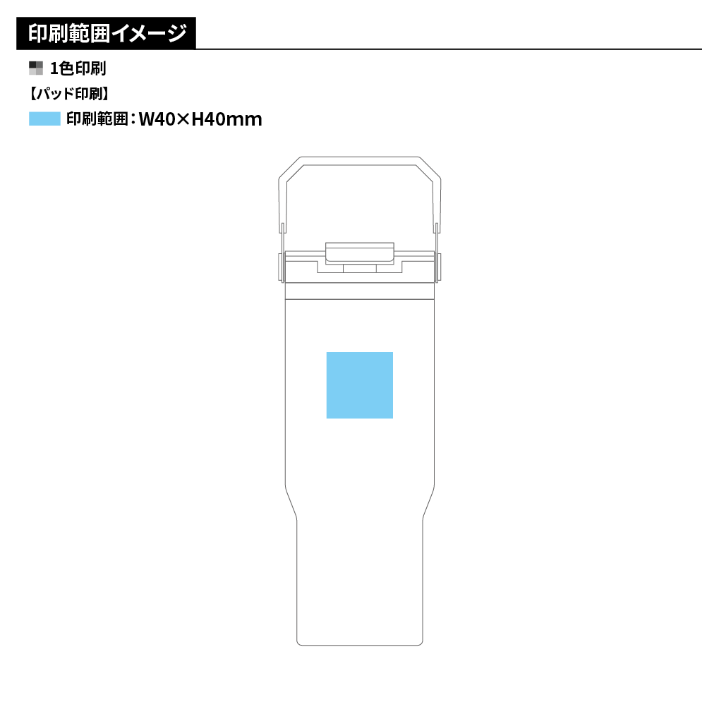 ストロー付き2WAYタンブラー900ml