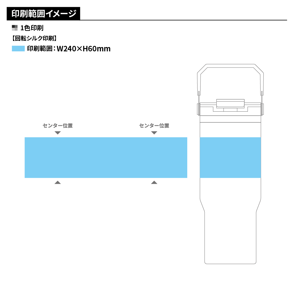 ストロー付き2WAYタンブラー900ml