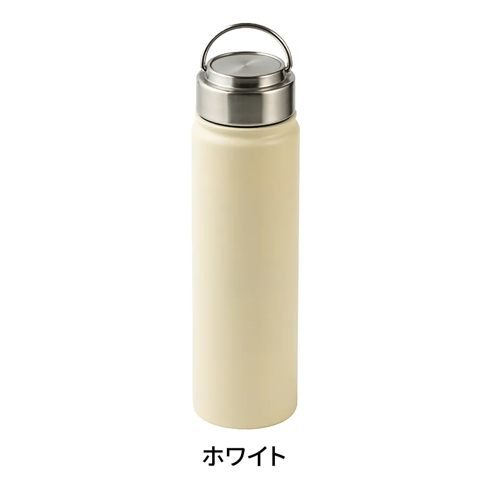 ステンレスボトル700ml