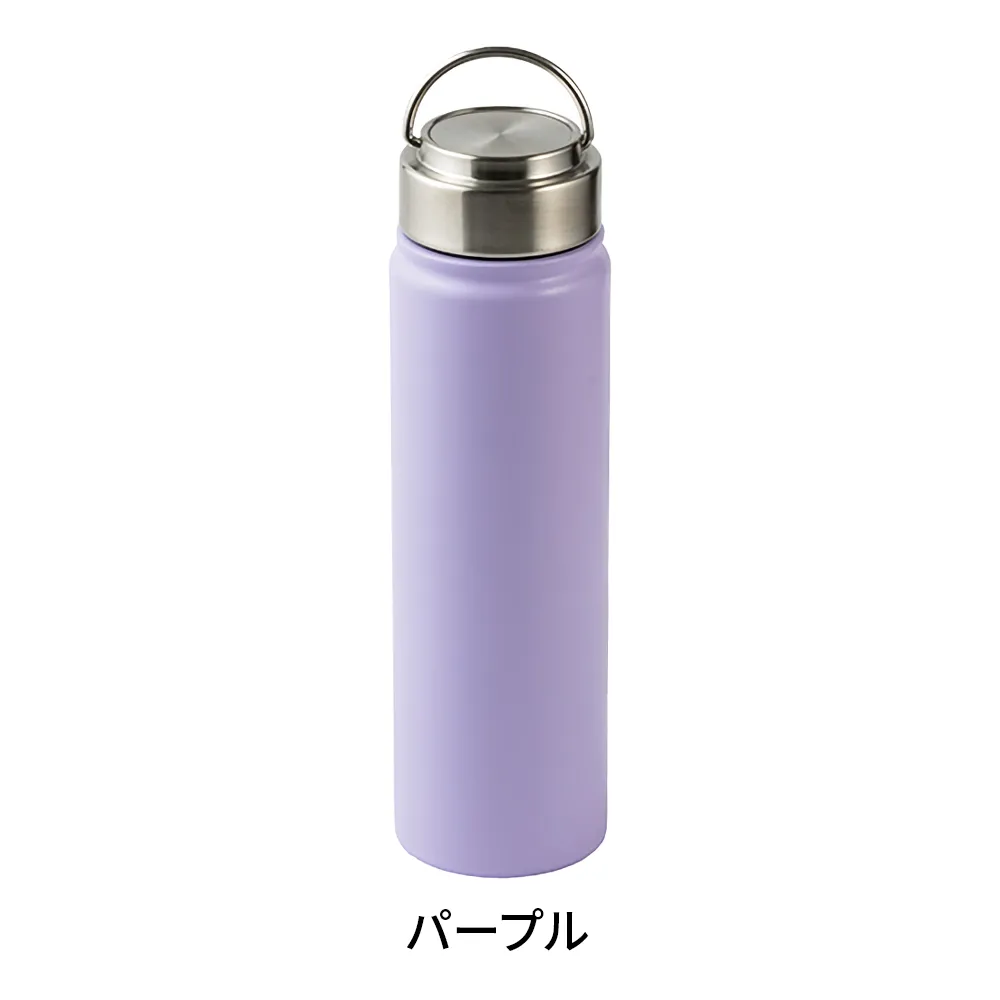 ステンレスボトル700ml