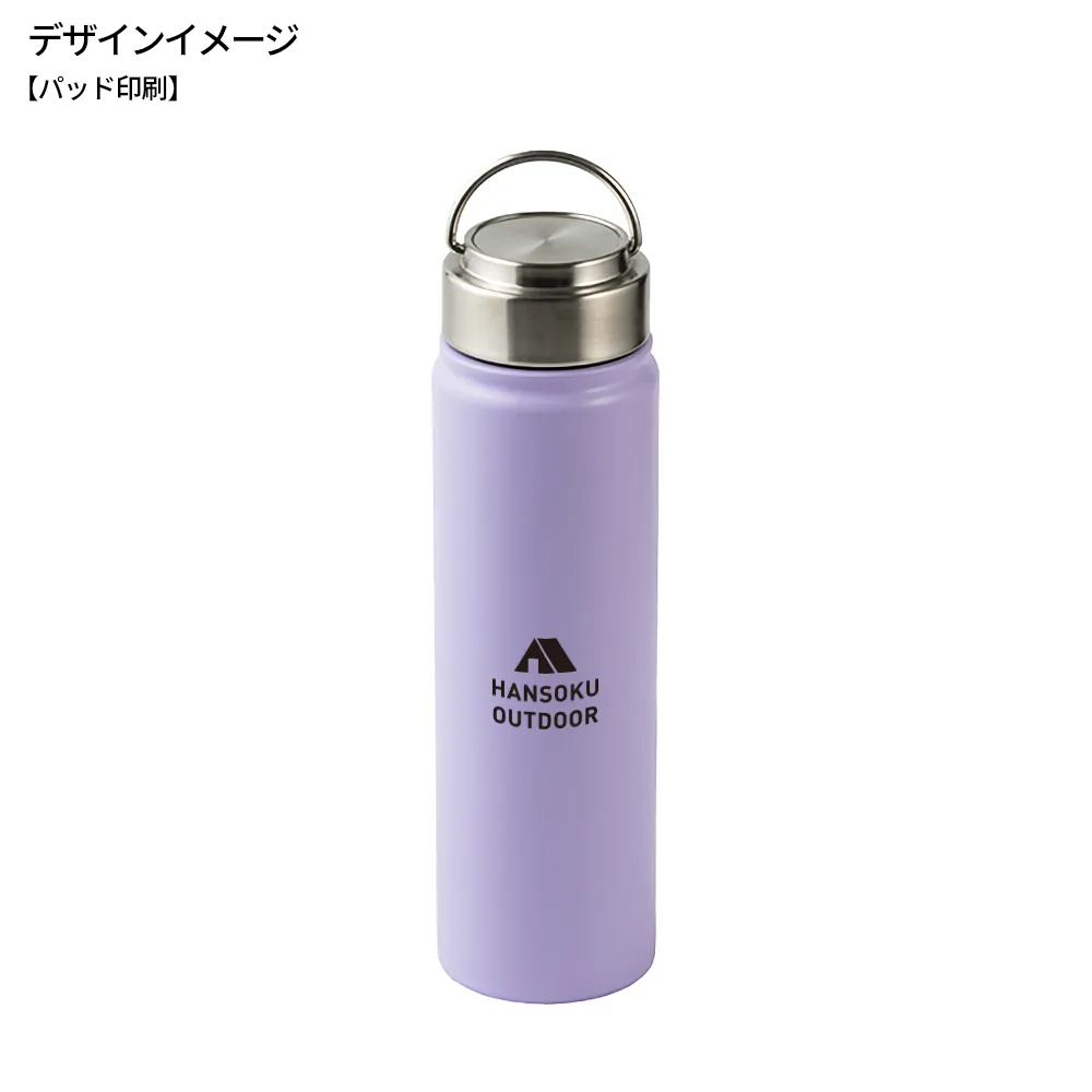 ステンレスボトル700ml