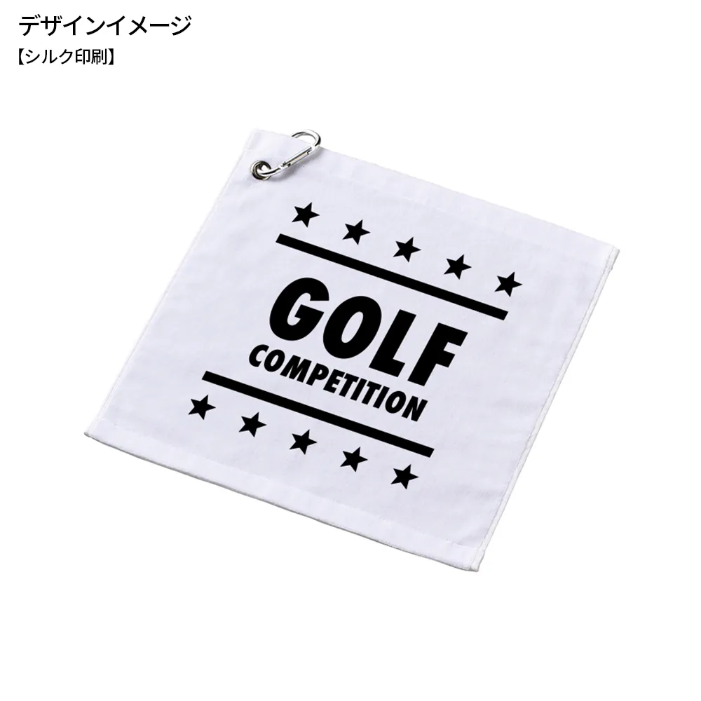プリントしやすいコットンシャーリングカラビナ付ハンドタオル　ホワイト