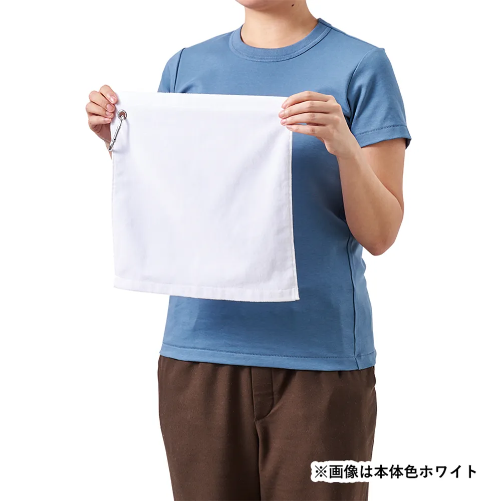 プリントしやすいコットンシャーリングカラビナ付ハンドタオル　カラー
