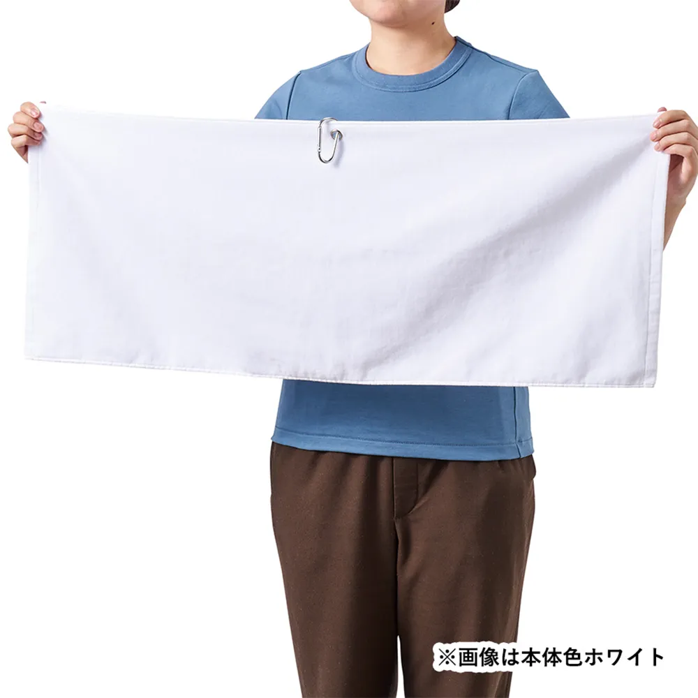 プリントしやすいコットンシャーリングカラビナ付フェイスタオル　カラー
