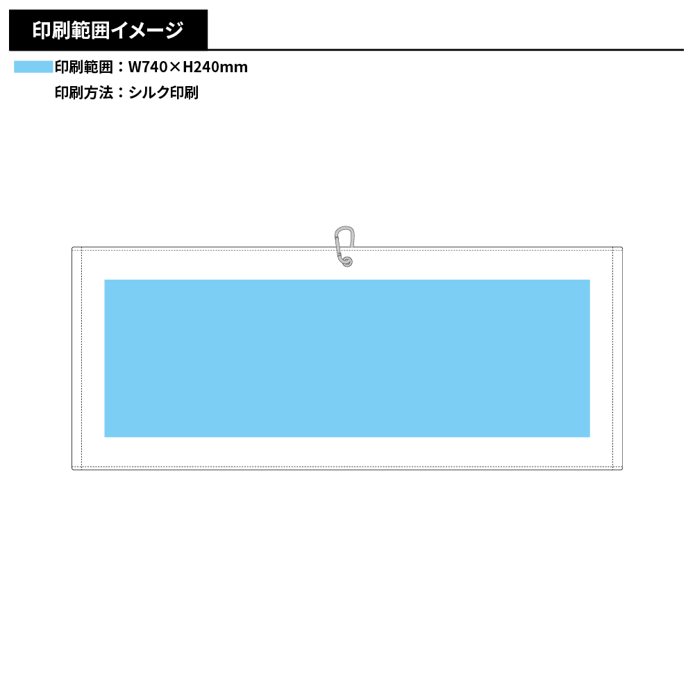 プリントしやすいコットンシャーリングカラビナ付フェイスタオル　カラー