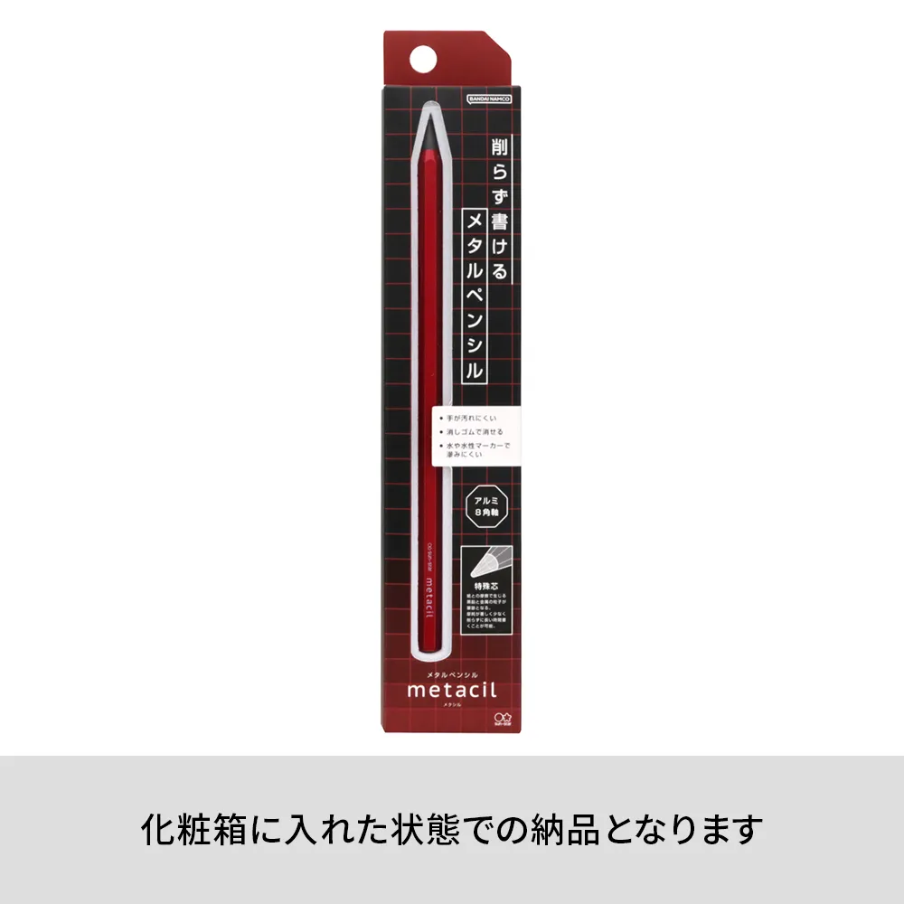 【サンスター文具】メタルペンシル メタシル