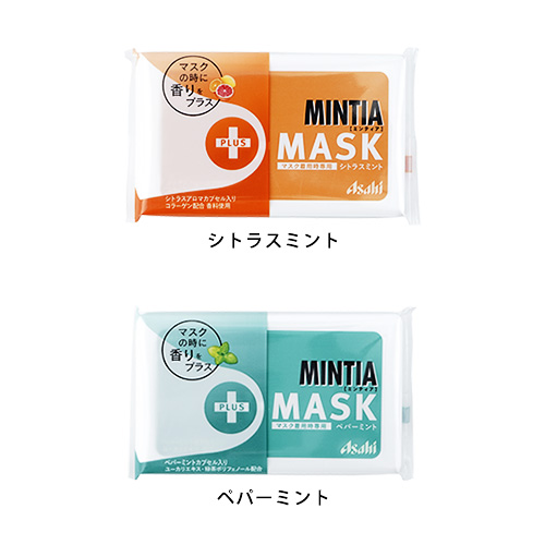 ミンティア Mask オリジナルラベル の販促花子