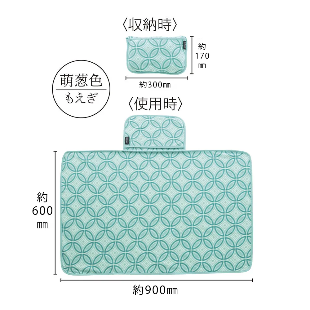 文様百趣　あったかブランケット１枚