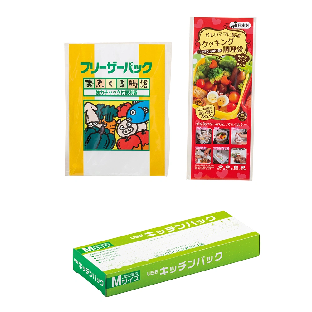 キッチン便利グッズ福袋3点セット