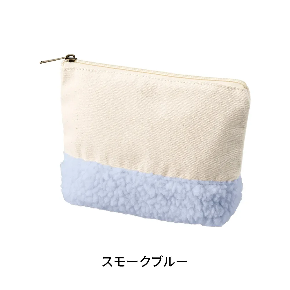 ボア＆キャンバスデイリーポーチ