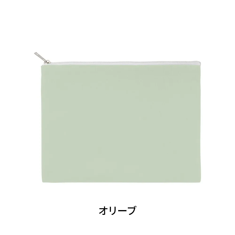 キャンバスフラットポーチ(L)カラー