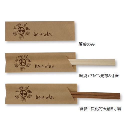 クラフト箸袋(37.7×130mm)