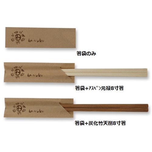 クラフト箸袋(29.2×100mm)
