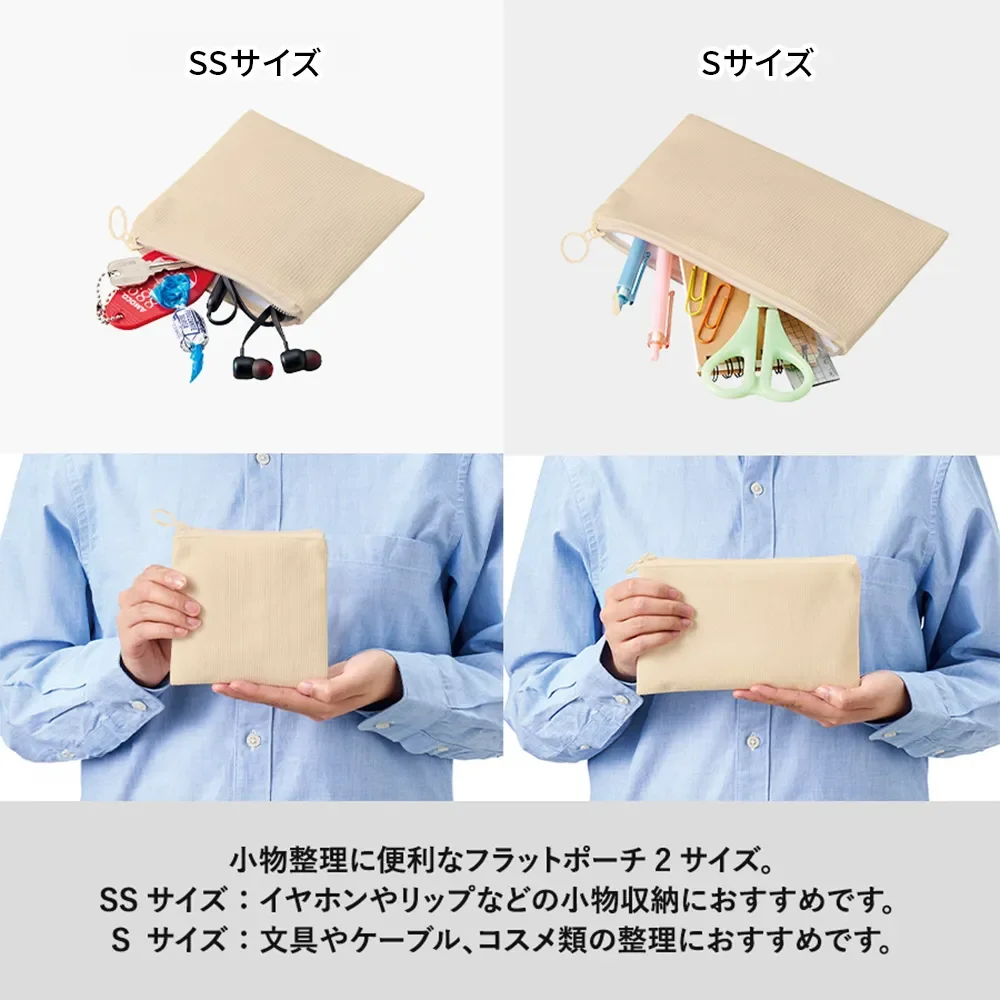 コーデュロイフラットポーチ(SS)