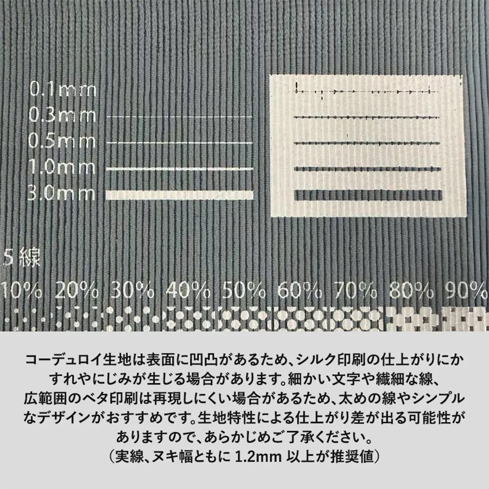 コーデュロイフラットポーチ(SS)