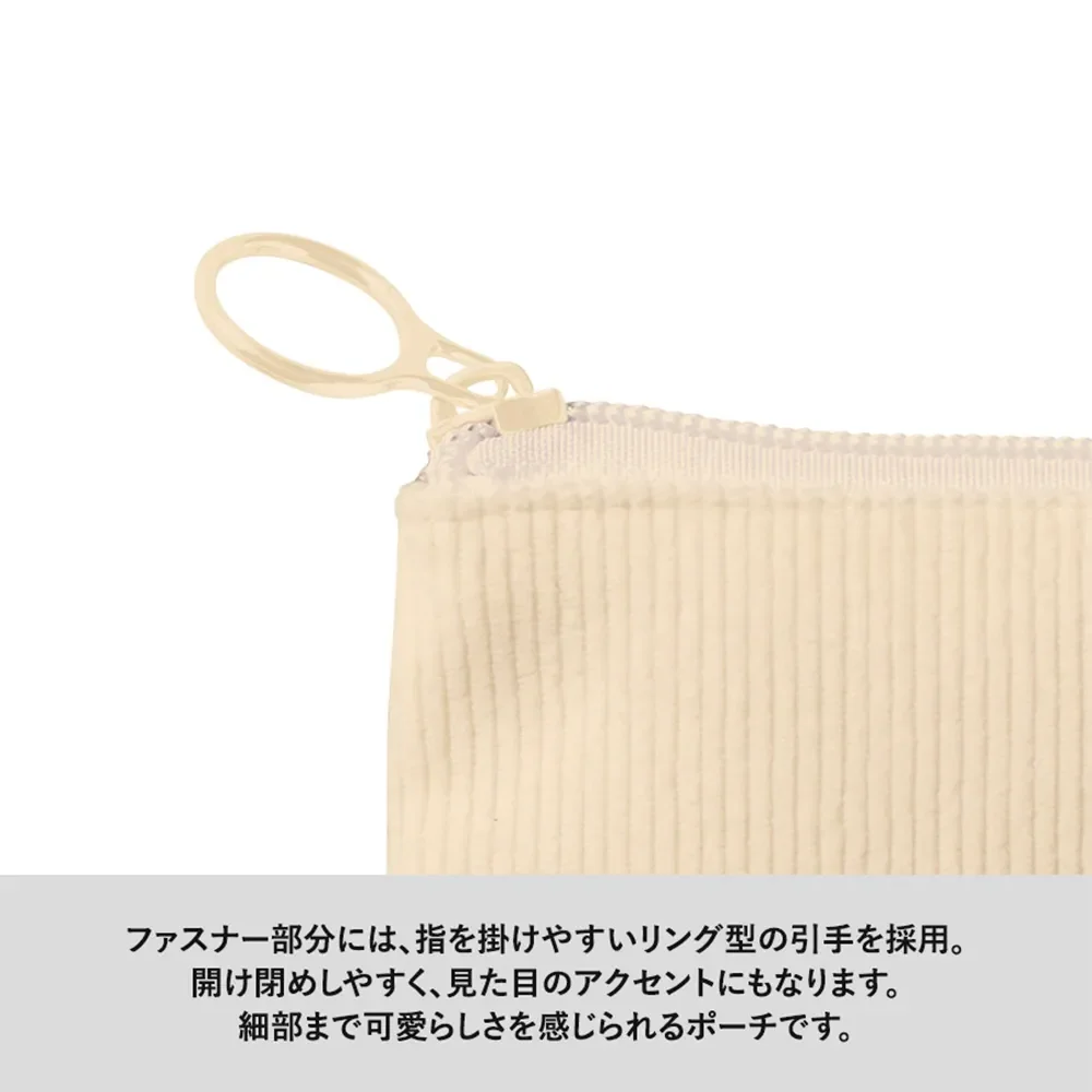 コーデュロイフラットポーチ(S)
