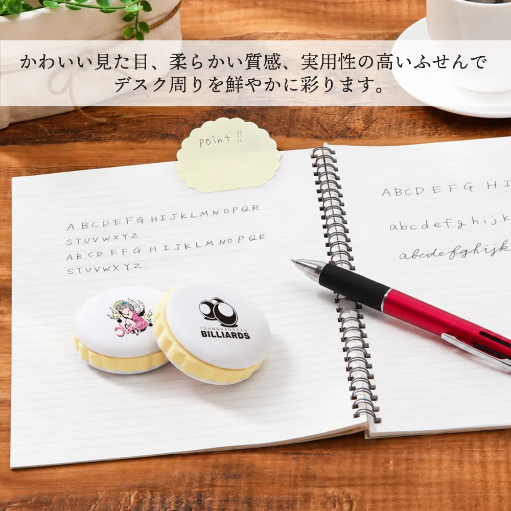 kohana マカロンふせん ホワイト【キャンペーン】