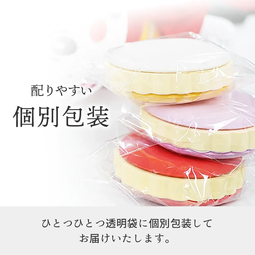 kohana マカロンふせん ホワイト【キャンペーン】