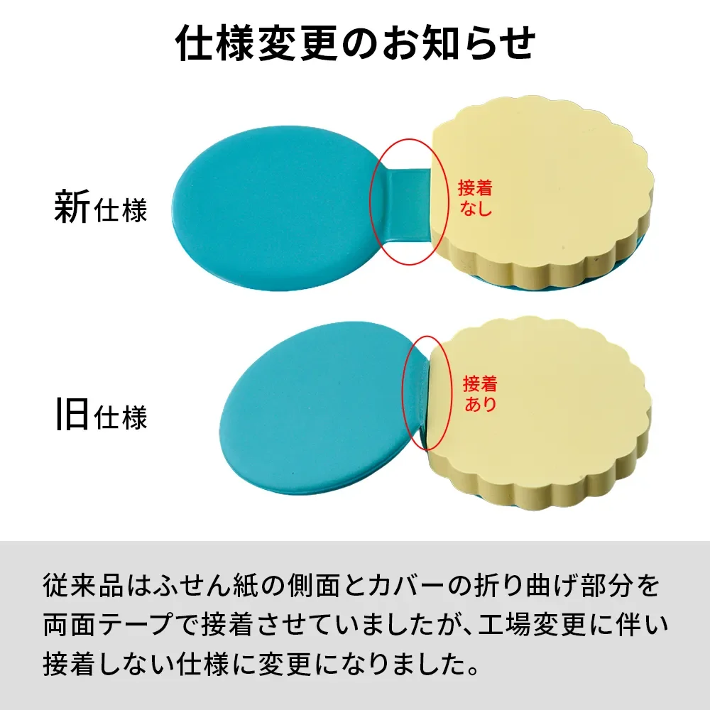 kohana マカロンふせん ホワイト【キャンペーン】