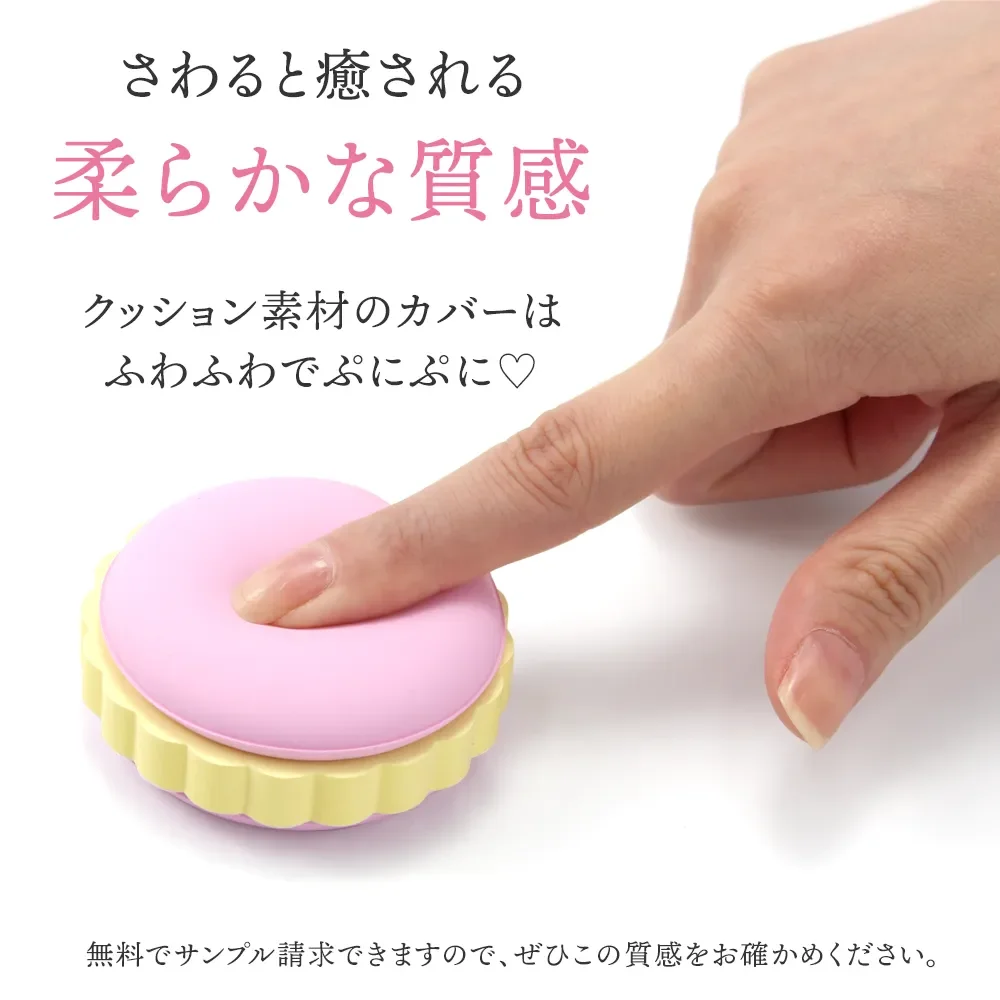 kohana マカロンふせん(小ロット)