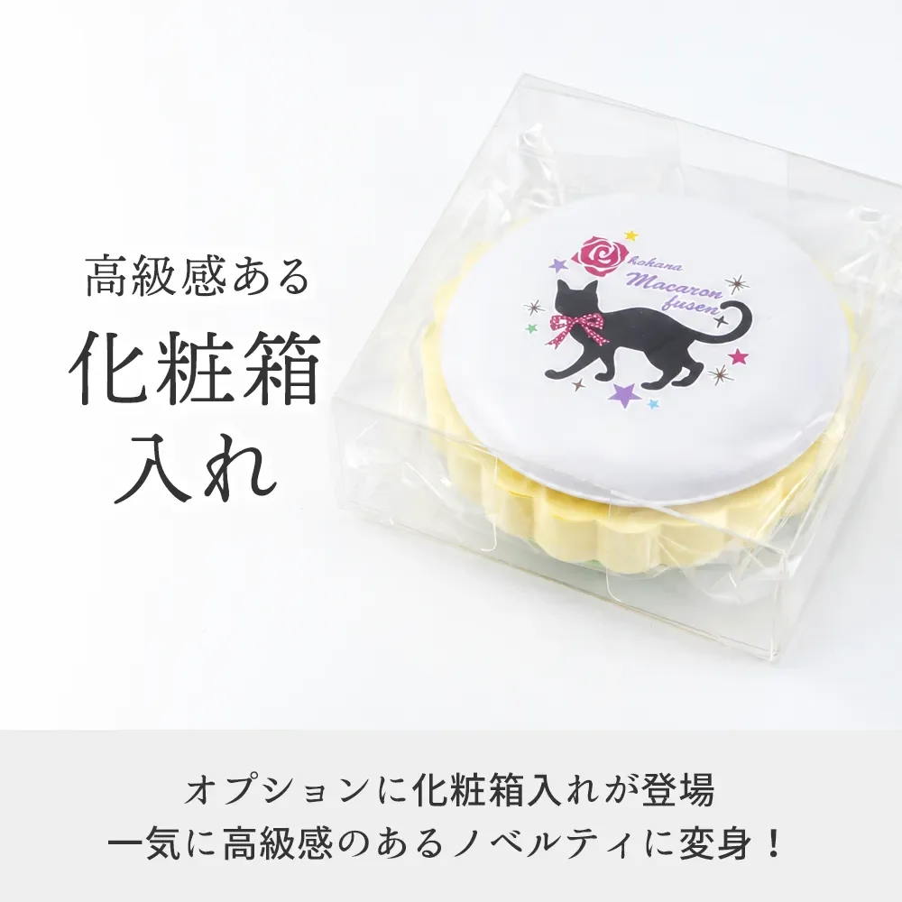kohana マカロンふせん(小ロット)