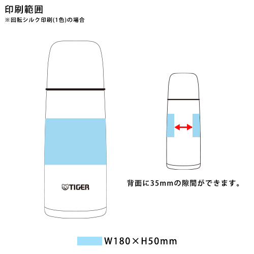 【ﾀｲｶﾞｰ】真空断熱ボトル350ml  MSC-C035