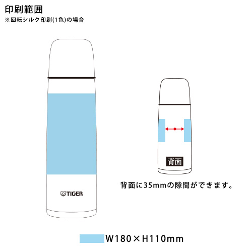 【ﾀｲｶﾞｰ】真空断熱ボトル500ml  MSC-C050