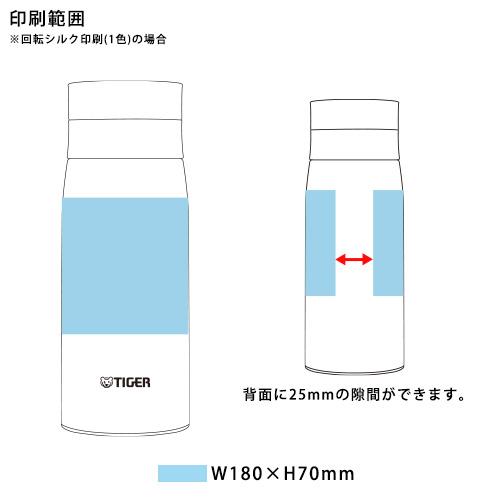 【ﾀｲｶﾞｰ】真空断熱ボトル350ml  MCY-A035