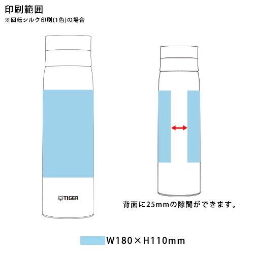 【ﾀｲｶﾞｰ】真空断熱ボトル500ml  MCY-A050