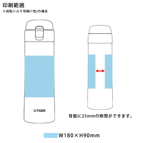 【ﾀｲｶﾞｰ】真空断熱ボトル480ml  MMJ-A482
