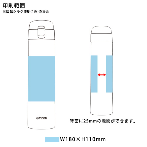 【ﾀｲｶﾞｰ】真空断熱ボトル600ml  MMJ-A602
