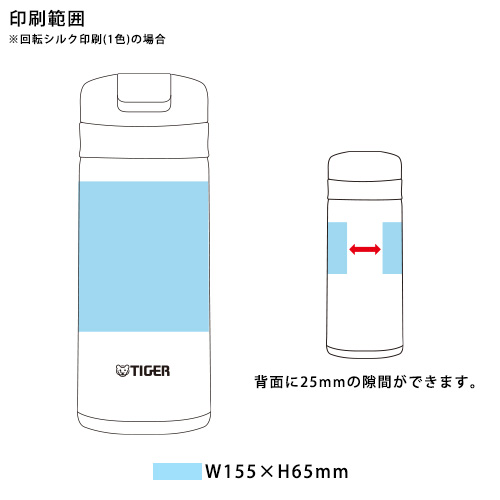 【ﾀｲｶﾞｰ】真空断熱ボトル200ml  MMX-A022