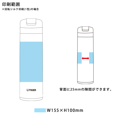 【ﾀｲｶﾞｰ】真空断熱ボトル300ml  MMX-A032