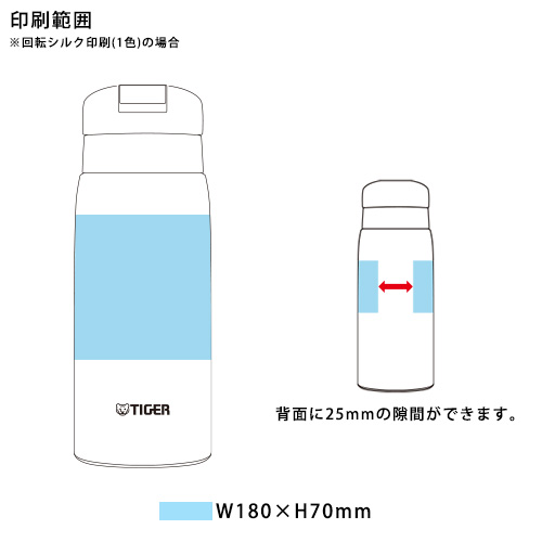 【ﾀｲｶﾞｰ】真空断熱ボトル350ml  MCX-A352