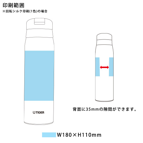 【ﾀｲｶﾞｰ】真空断熱ボトル600ml  MCX-A602