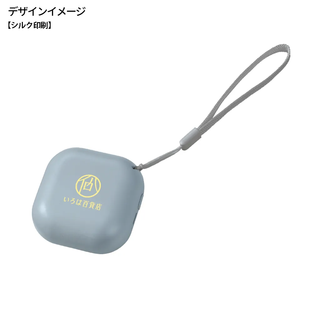 スクエアUSBエコカイロ