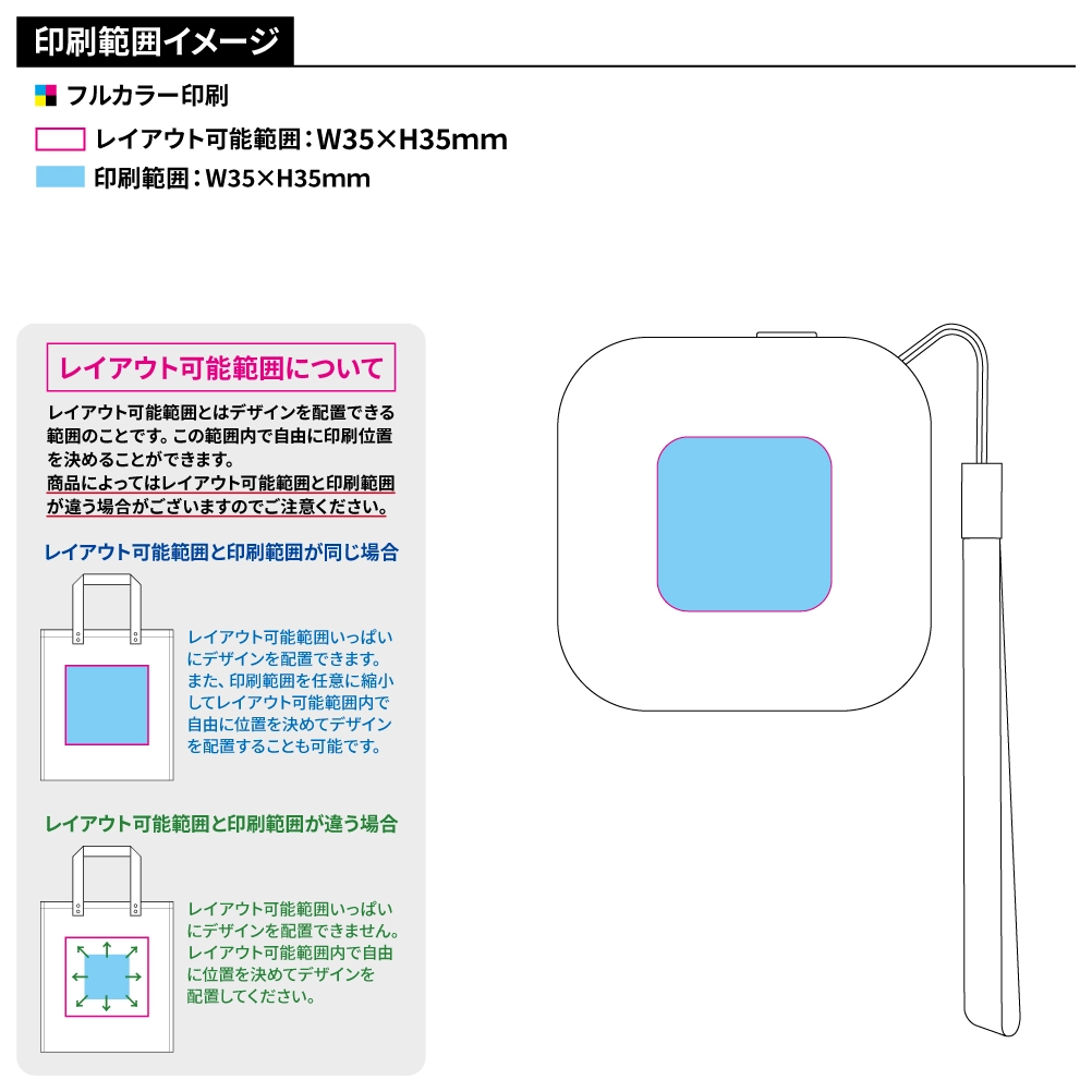 スクエアUSBエコカイロ